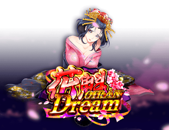 花魁ドリーム